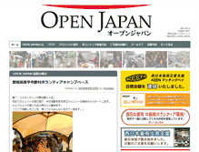 Tablet Screenshot of openjapan.net